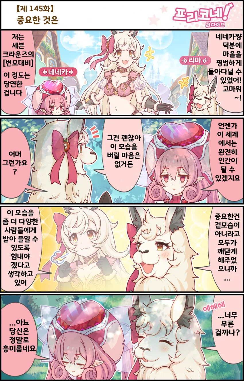 manga_1297553_001.webp