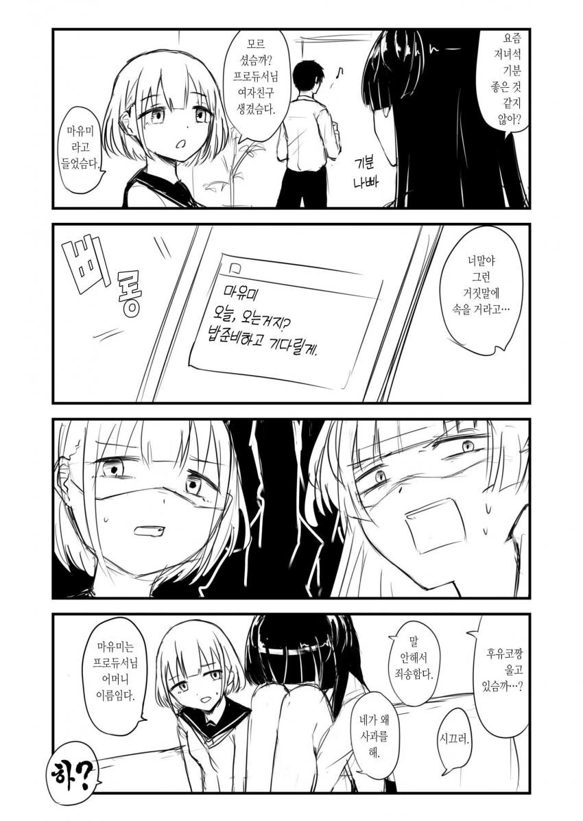 manga_1301587_001.webp
