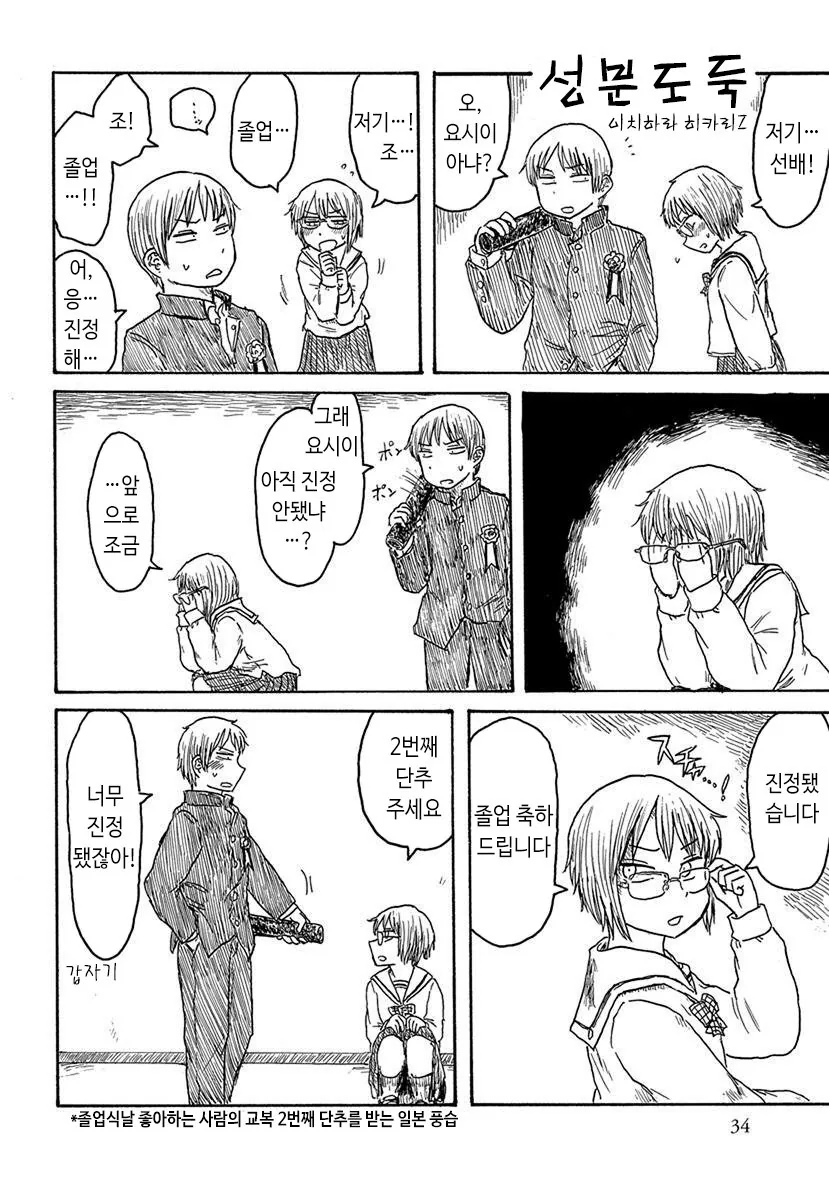 manga_134322_001.webp
