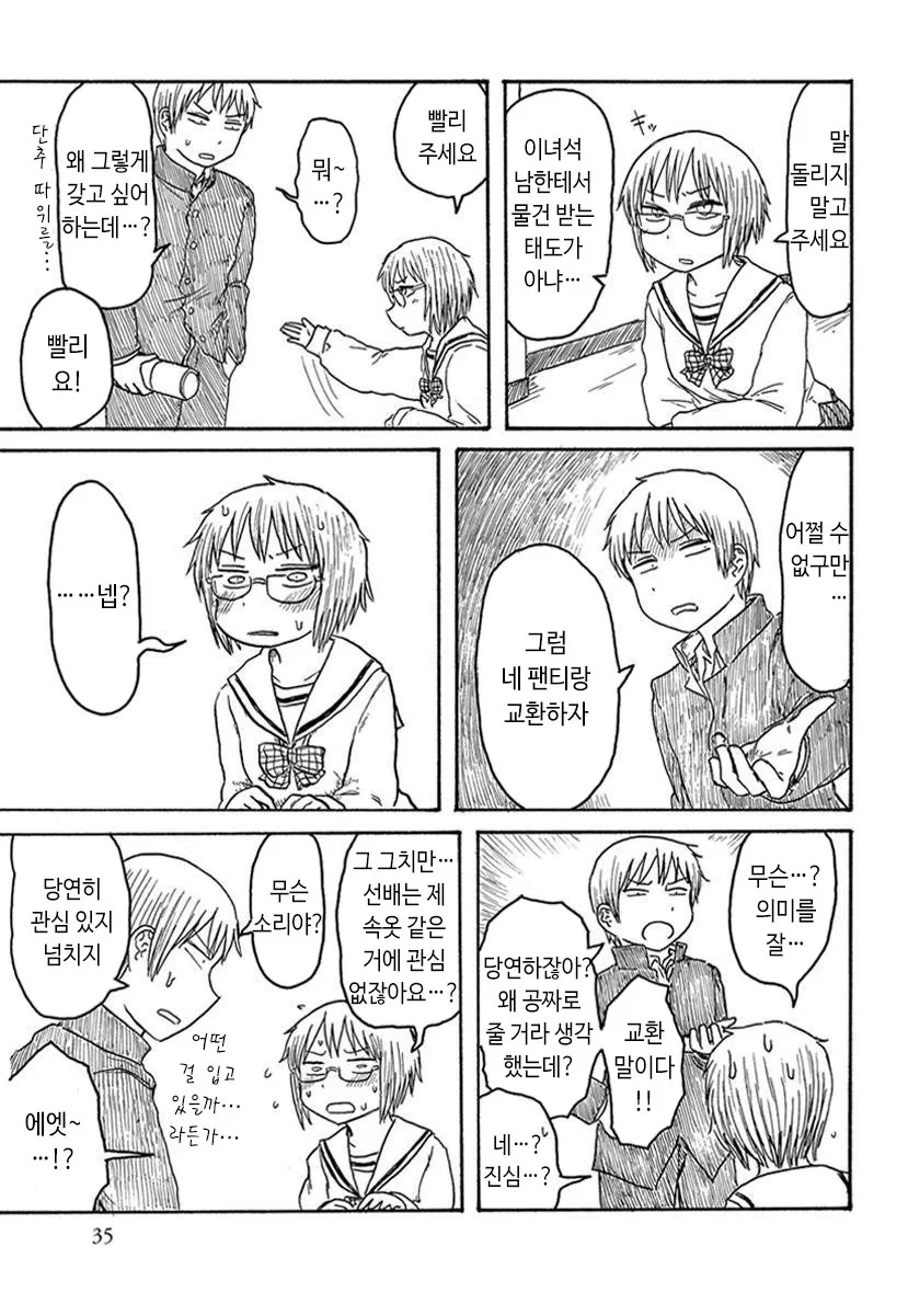 manga_134322_002.webp