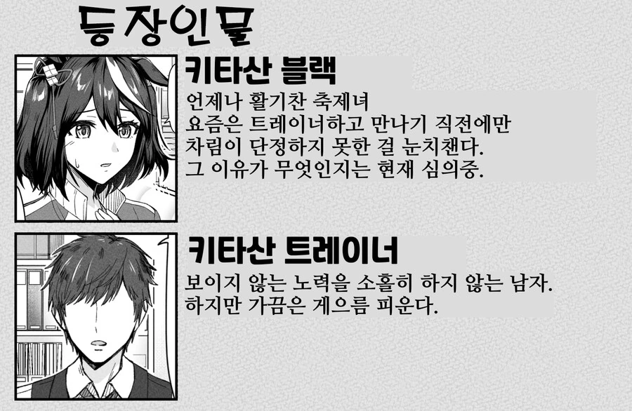 manga_1378901_003.webp