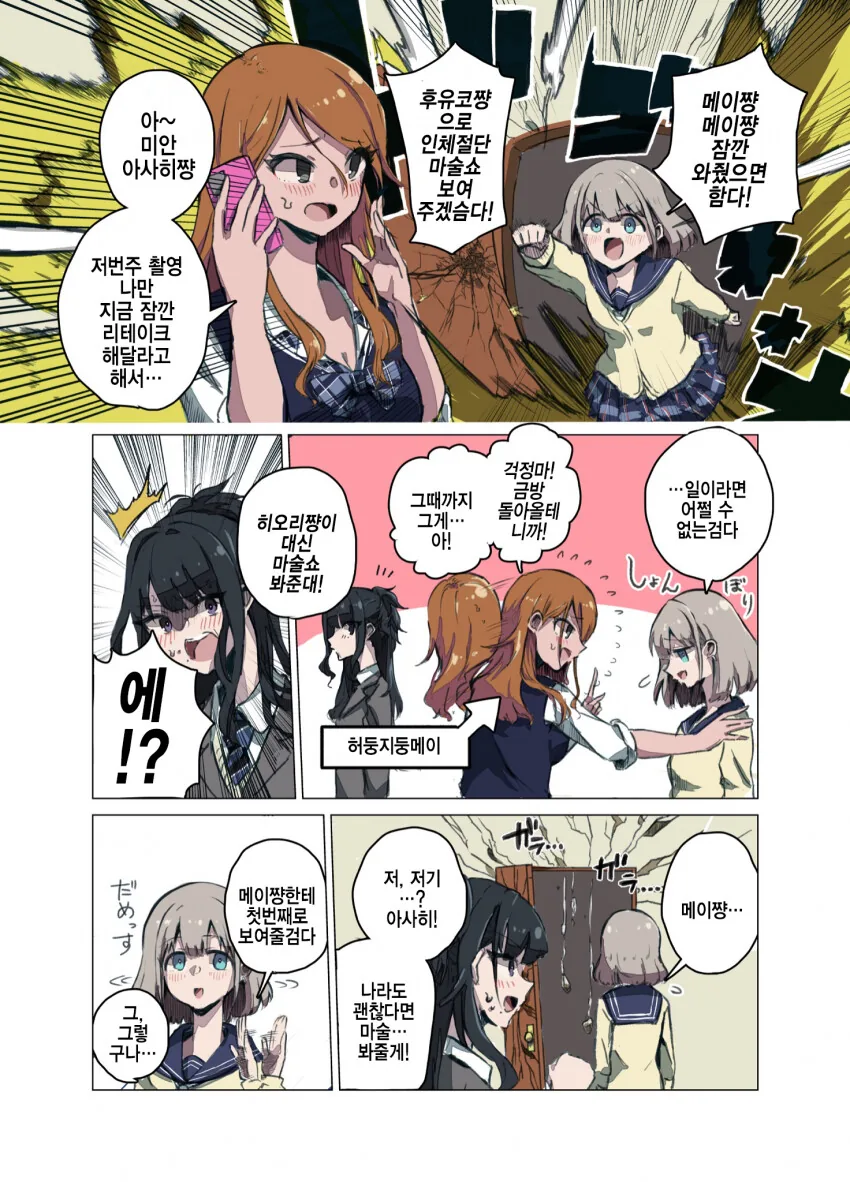 manga_1383081_001.webp