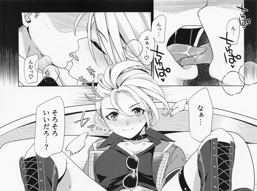 manga_1384554_001.webp
