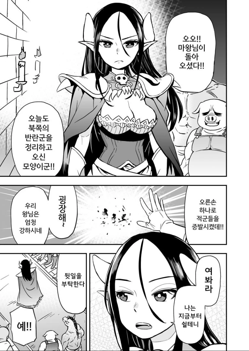 manga_1400183_001.webp