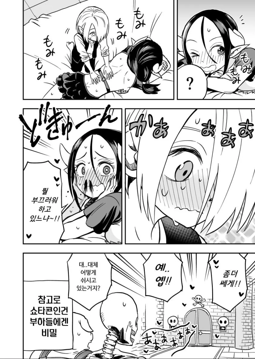 manga_1400183_004.webp