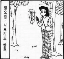 manga_142958_006.webp