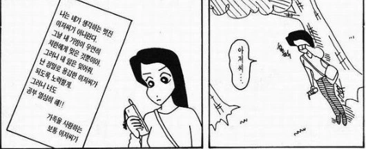 manga_142958_007.webp