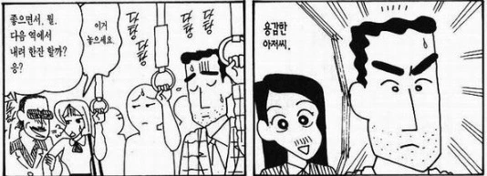 manga_142958_008.webp