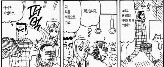 manga_142958_009.webp