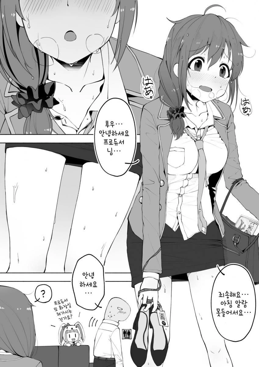 manga_143653_001.webp