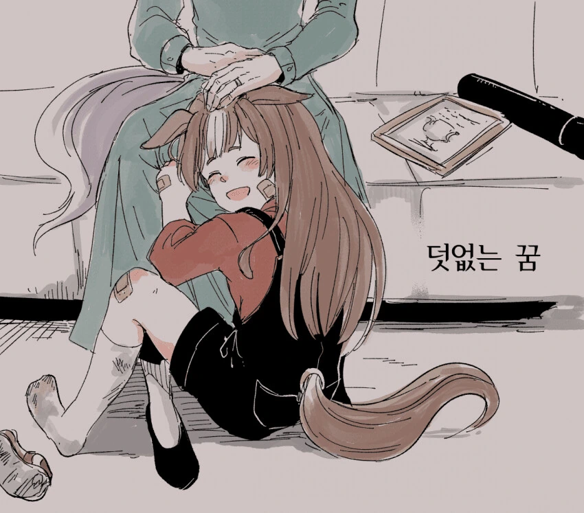 manga_1441230_001.webp