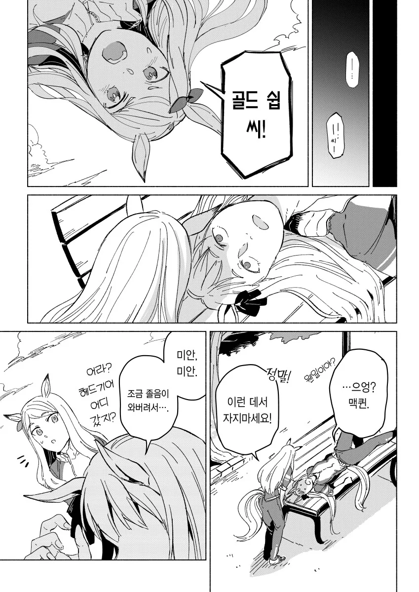 manga_1441230_002.webp