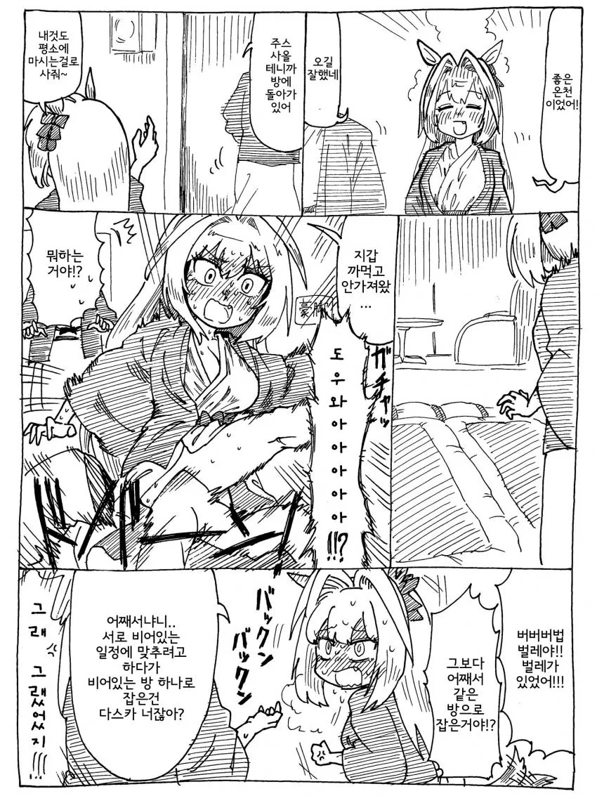 manga_1448603_001.webp