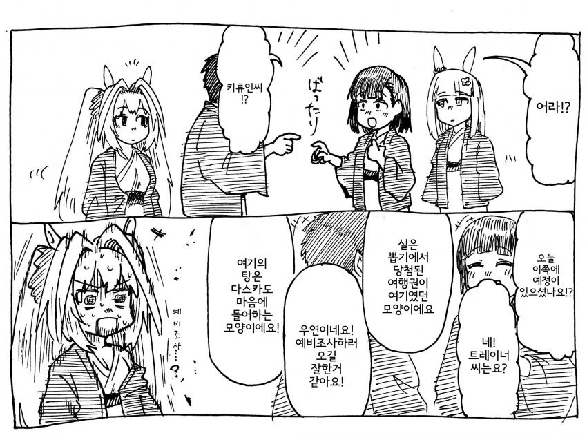 manga_1448603_002.webp