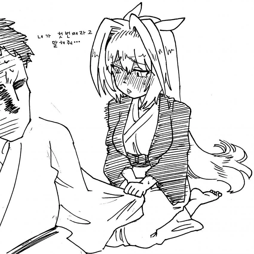 manga_1448603_003.webp