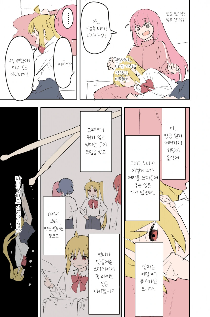 manga_1453681_007.webp