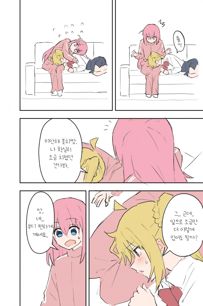 manga_1453681_008.webp
