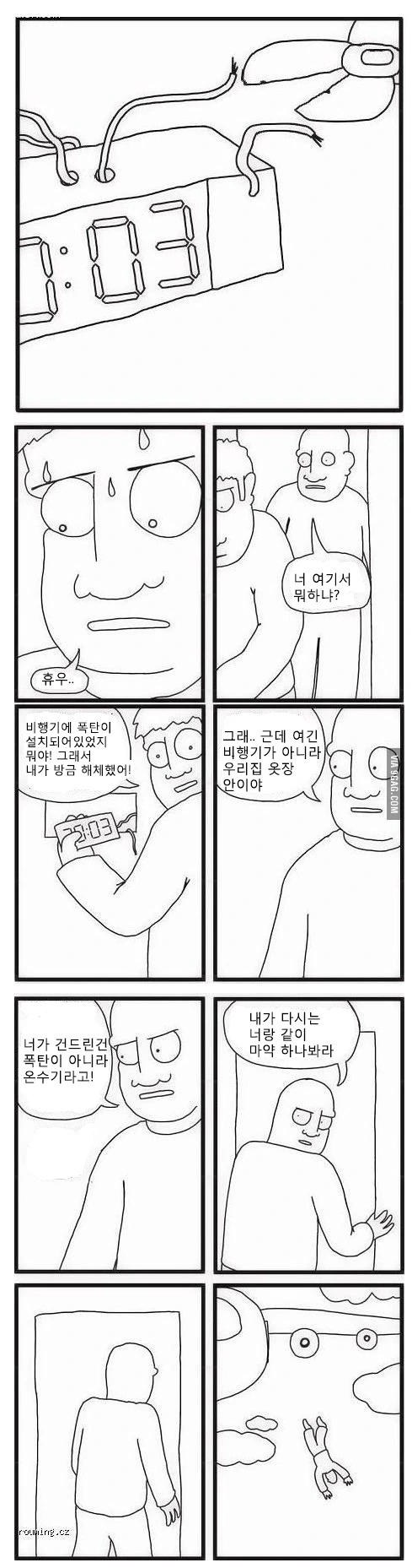 manga_145379_001.webp