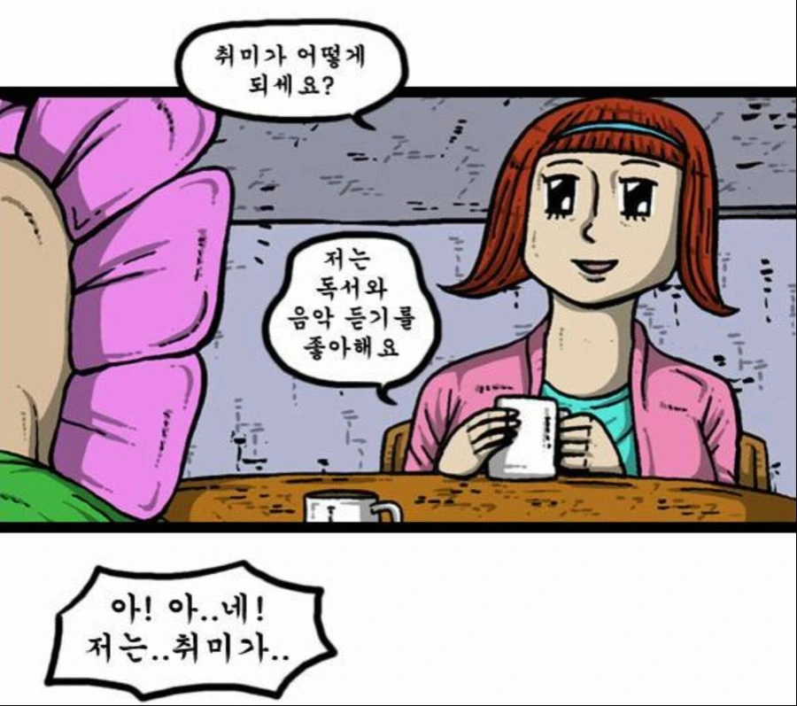 manga_1458041_001.webp