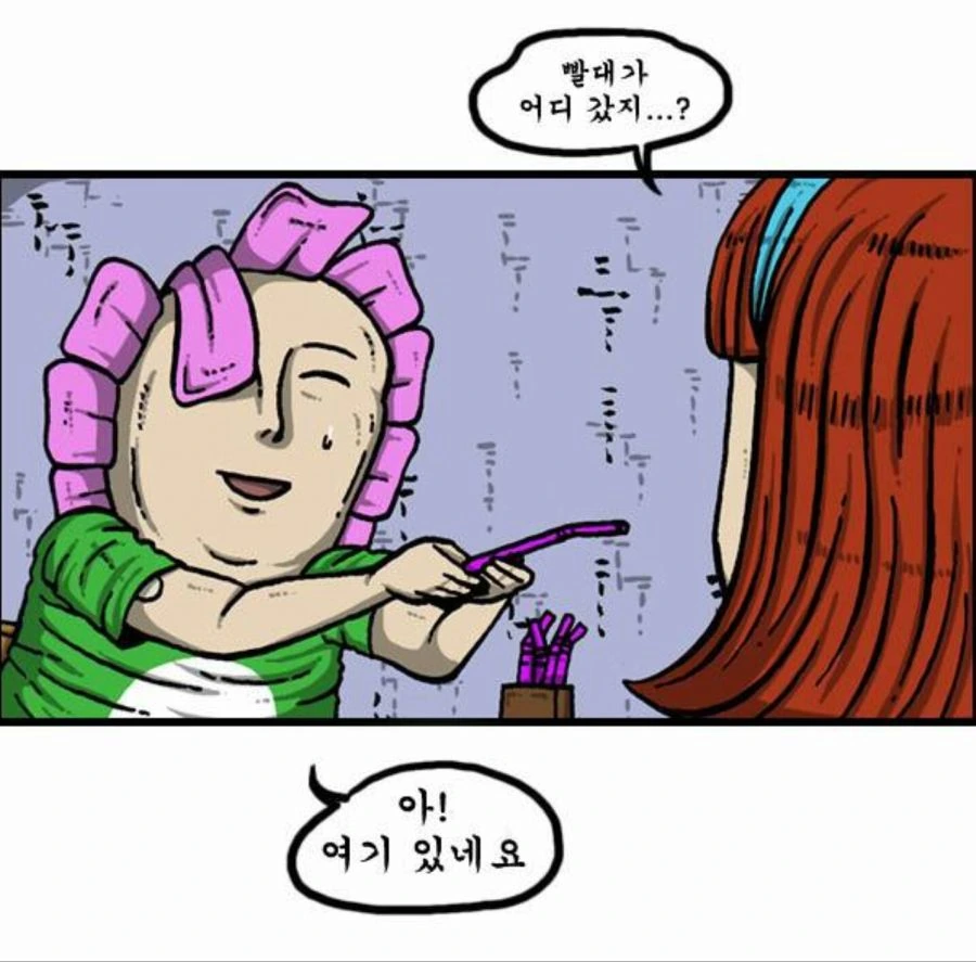 manga_1458041_002.webp
