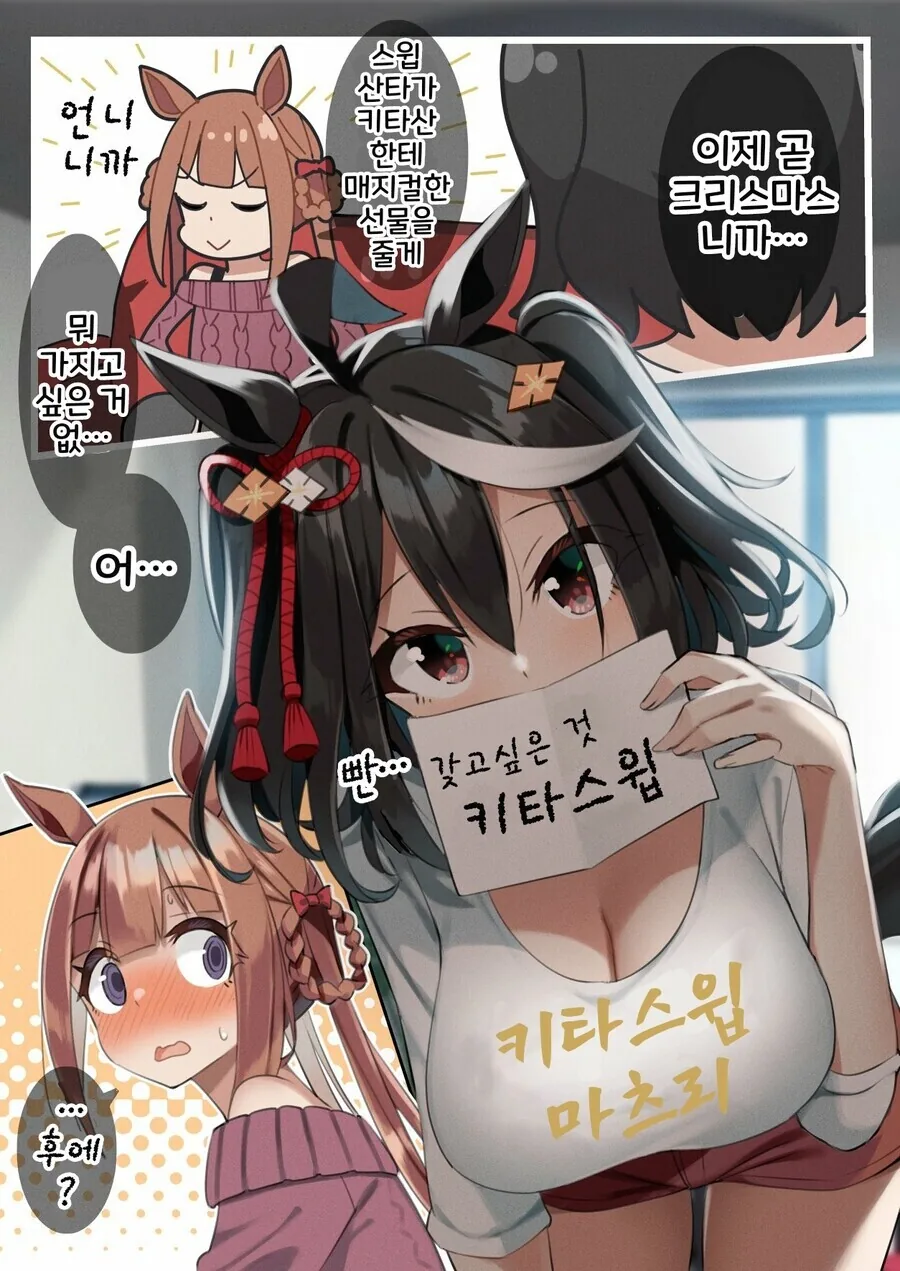 manga_1465175_001.webp