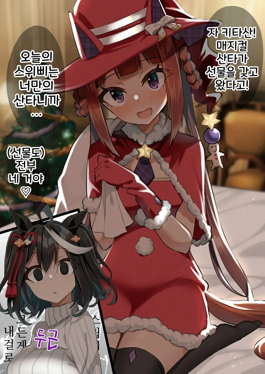 manga_1465175_002.webp