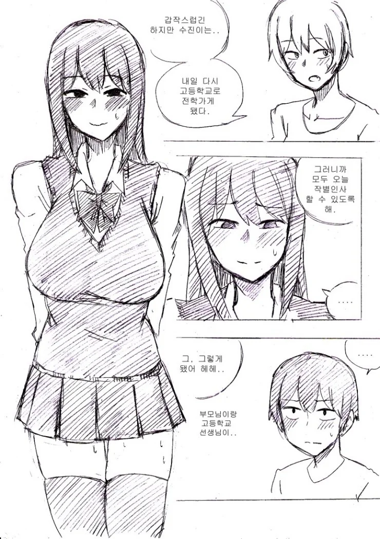 manga_1487334_002.webp
