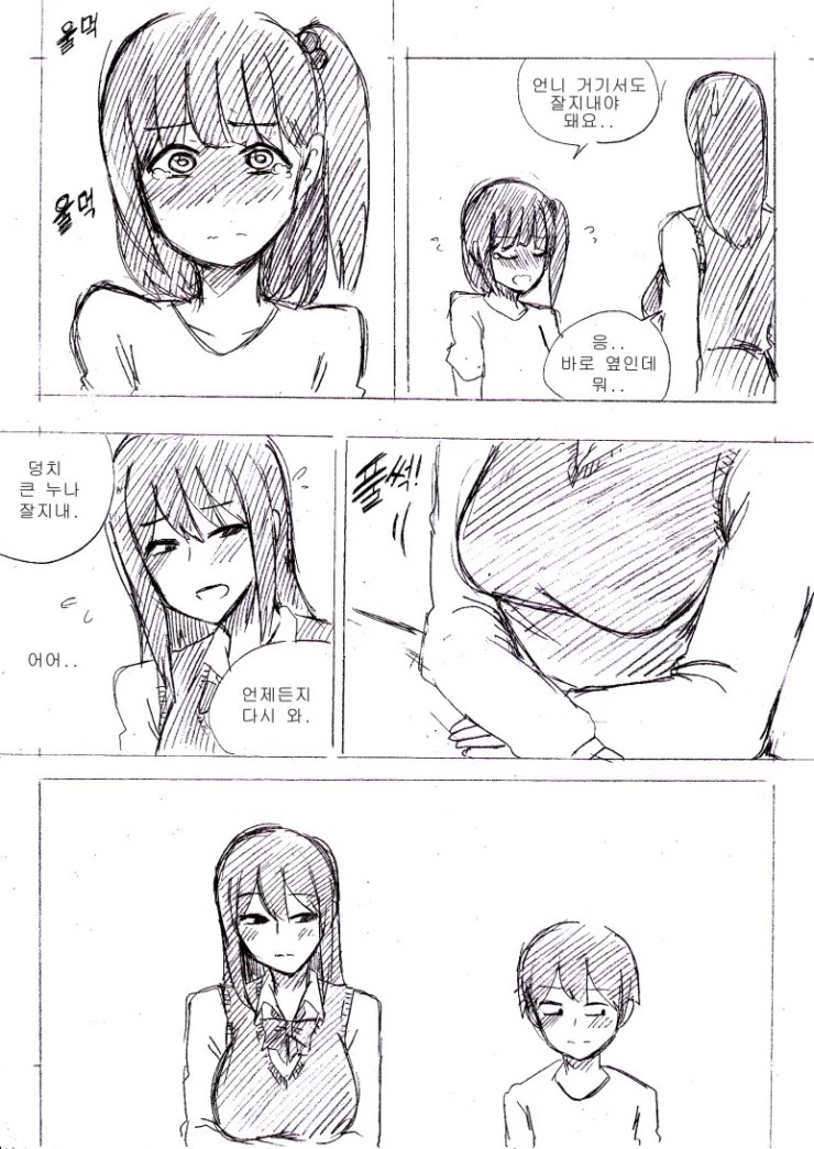 manga_1487334_003.webp