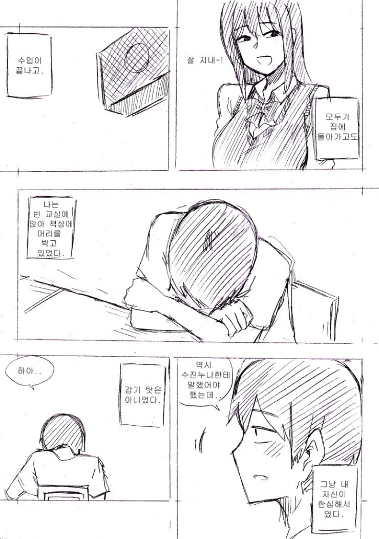 manga_1487334_005.webp