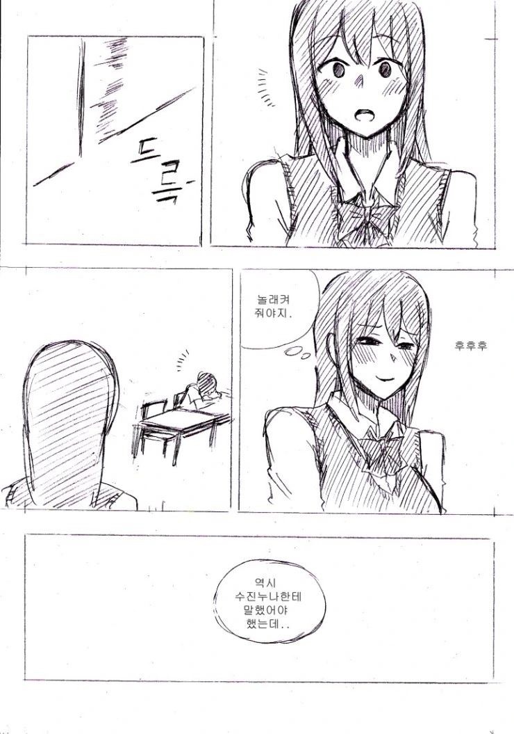 manga_1487334_006.webp