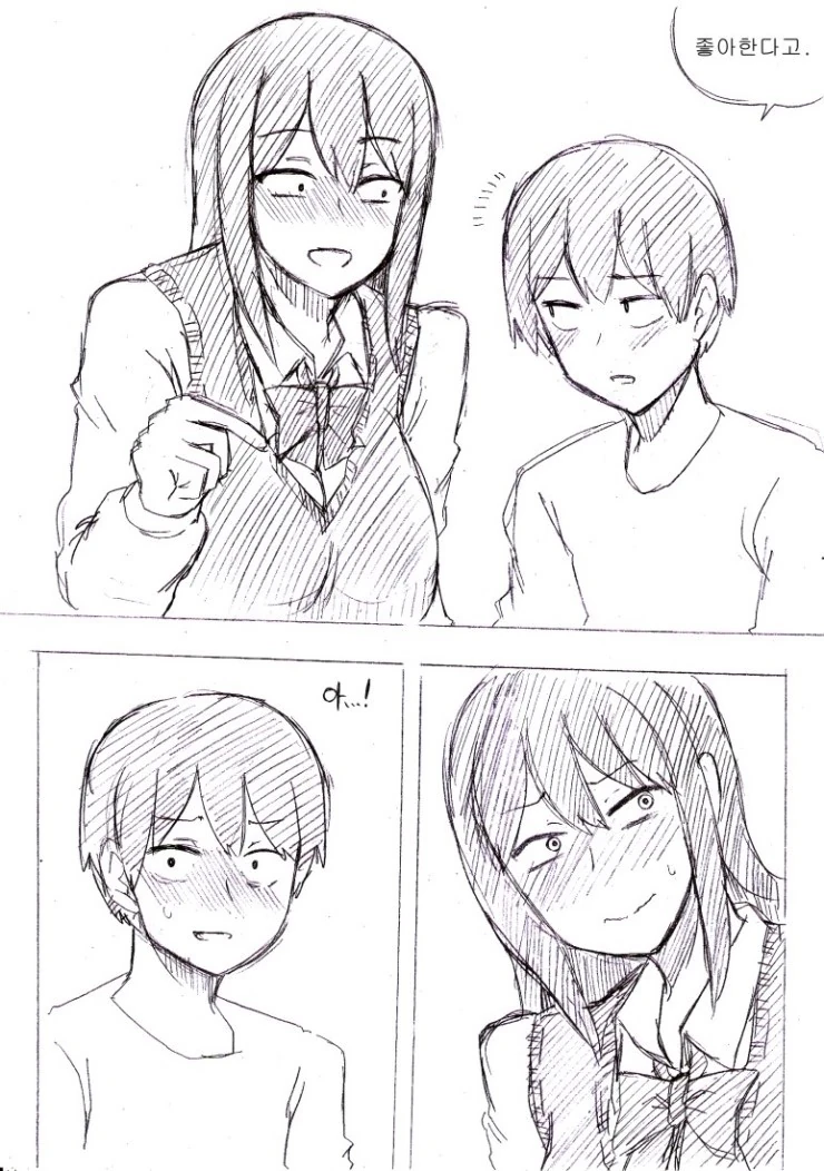 manga_1487334_007.webp
