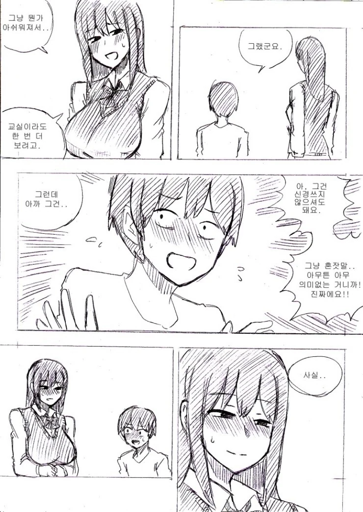 manga_1487334_009.webp