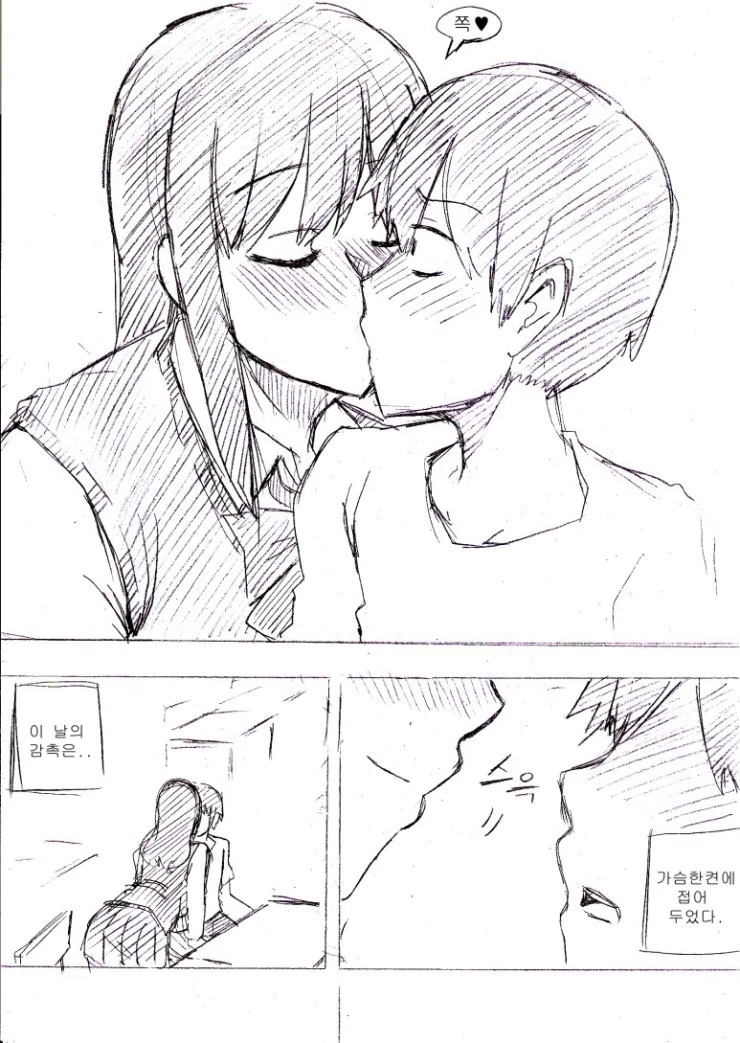 manga_1487334_012.webp