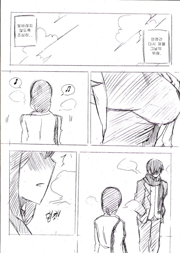 manga_1487334_013.webp