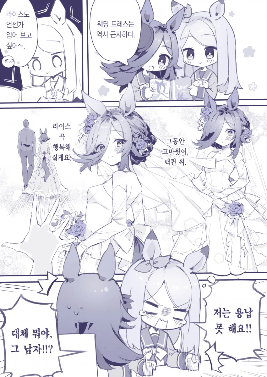 manga_1507073_001.webp