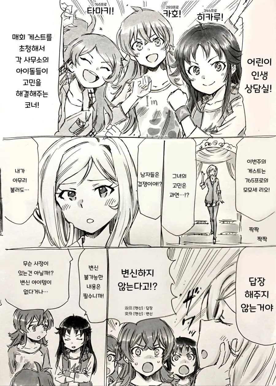 manga_1536355_001.webp