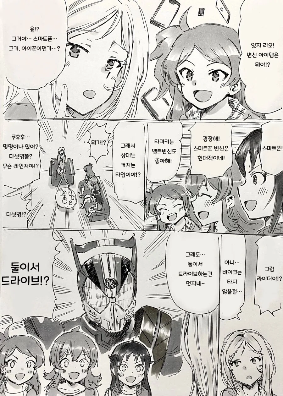 manga_1536355_002.webp