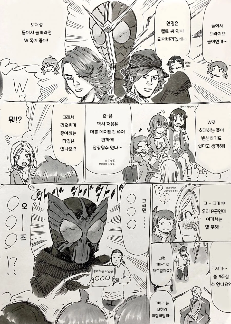manga_1536355_003.webp