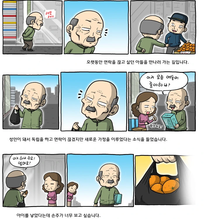 manga_1549842_001.webp