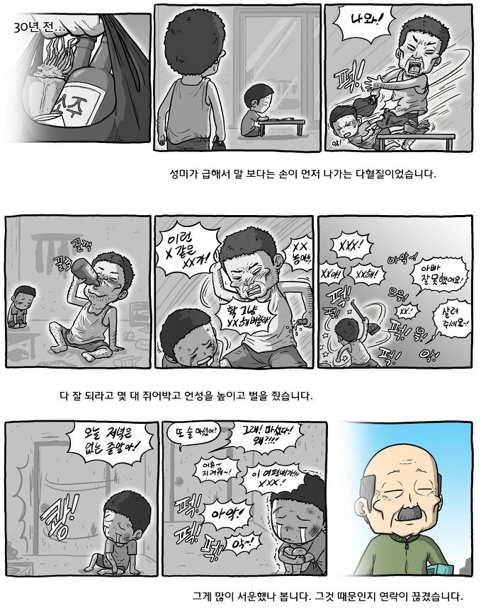 manga_1549842_002.webp