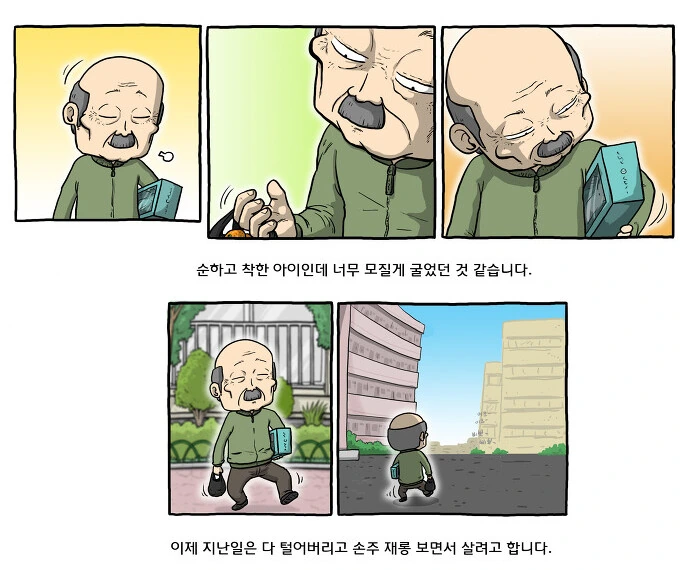 manga_1549842_003.webp
