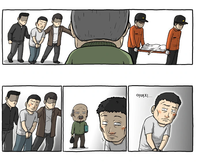 manga_1549842_004.webp