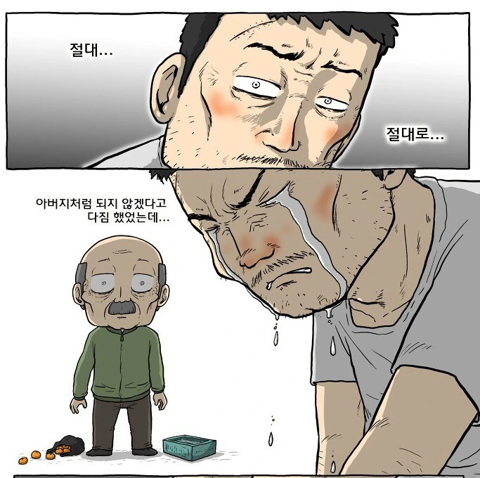 manga_1549842_005.webp
