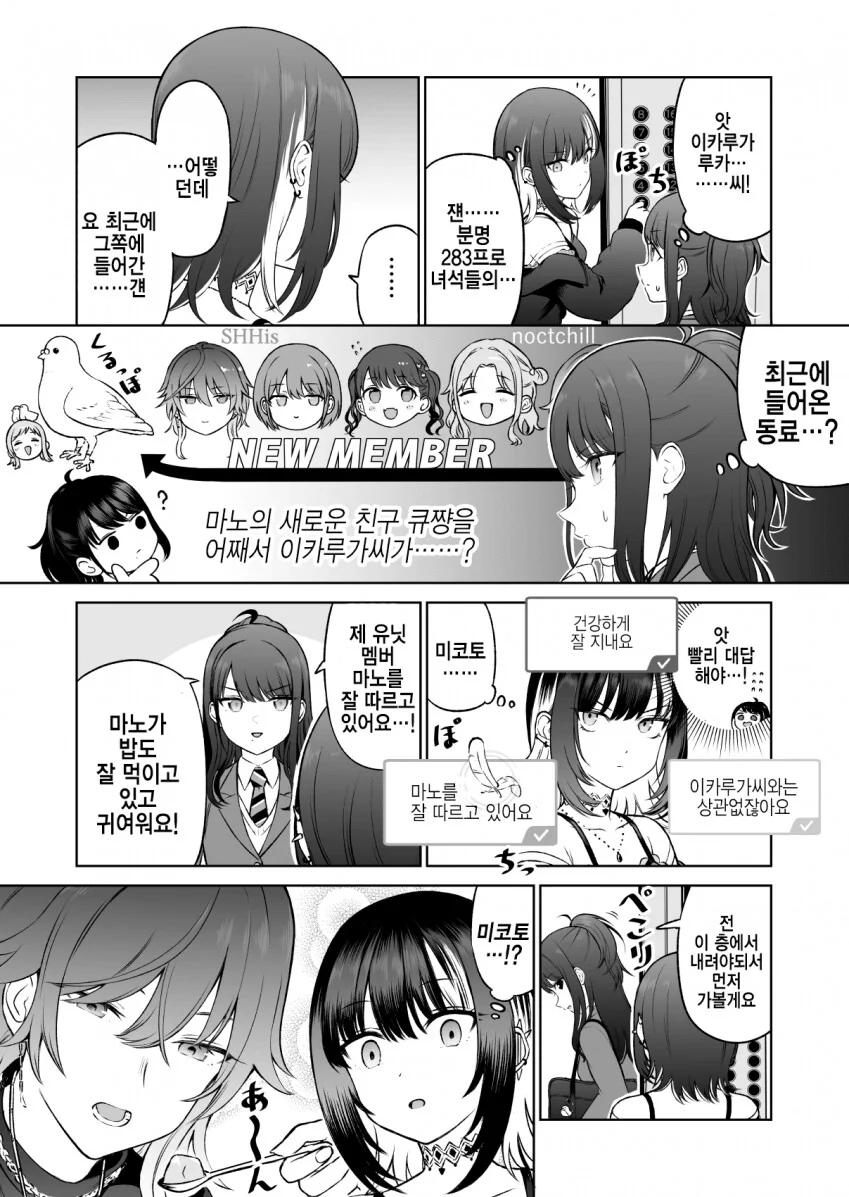 manga_1568899_001.webp