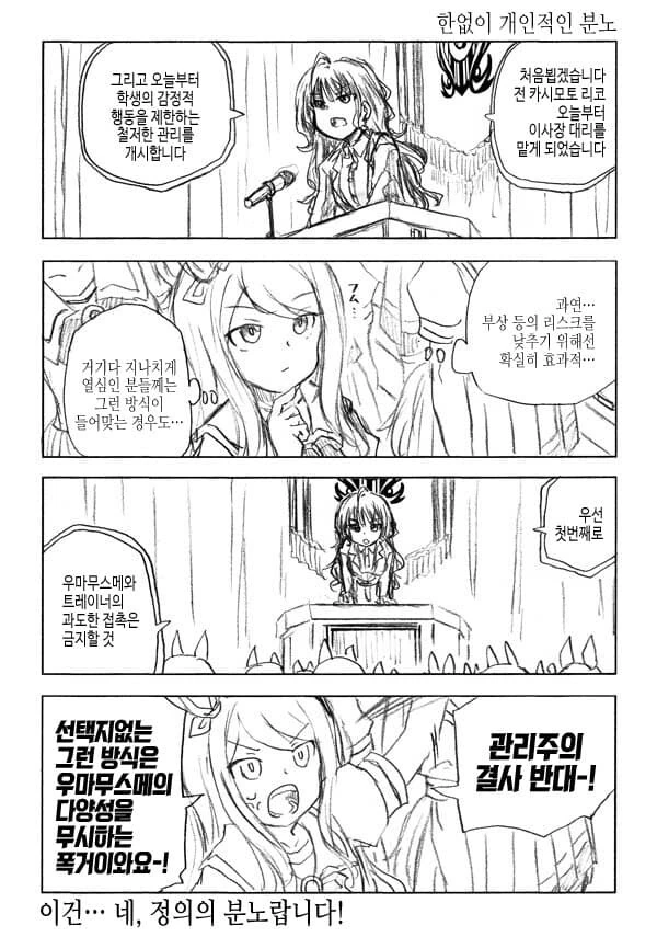 manga_1621532_001.webp