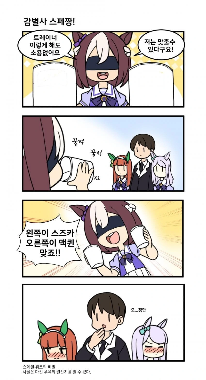 manga_1673355_001.webp