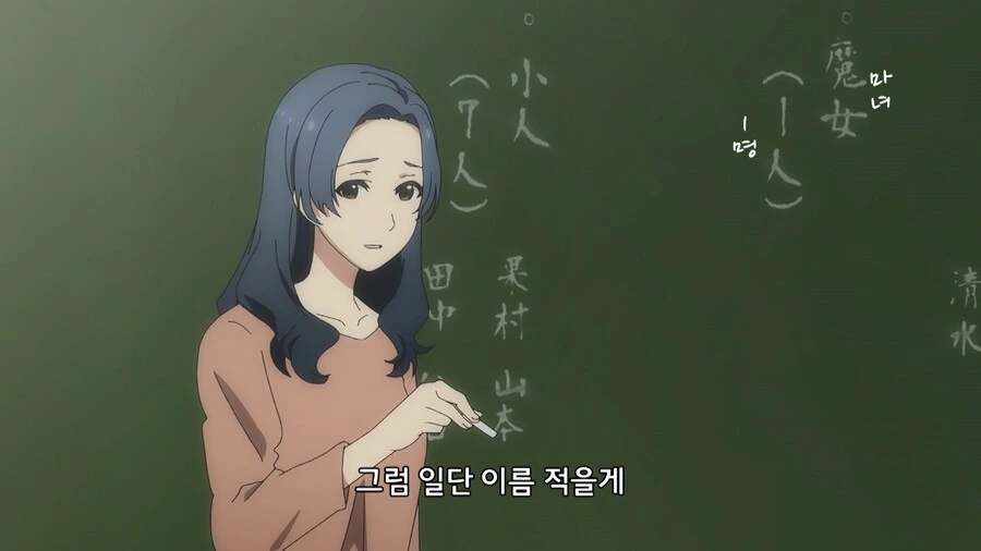 manga_1777709_029.webp