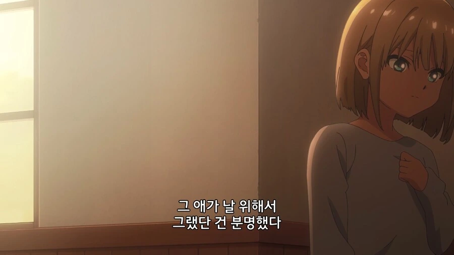 manga_1777709_075.webp