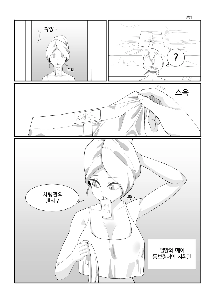 manga_1779343_001.webp