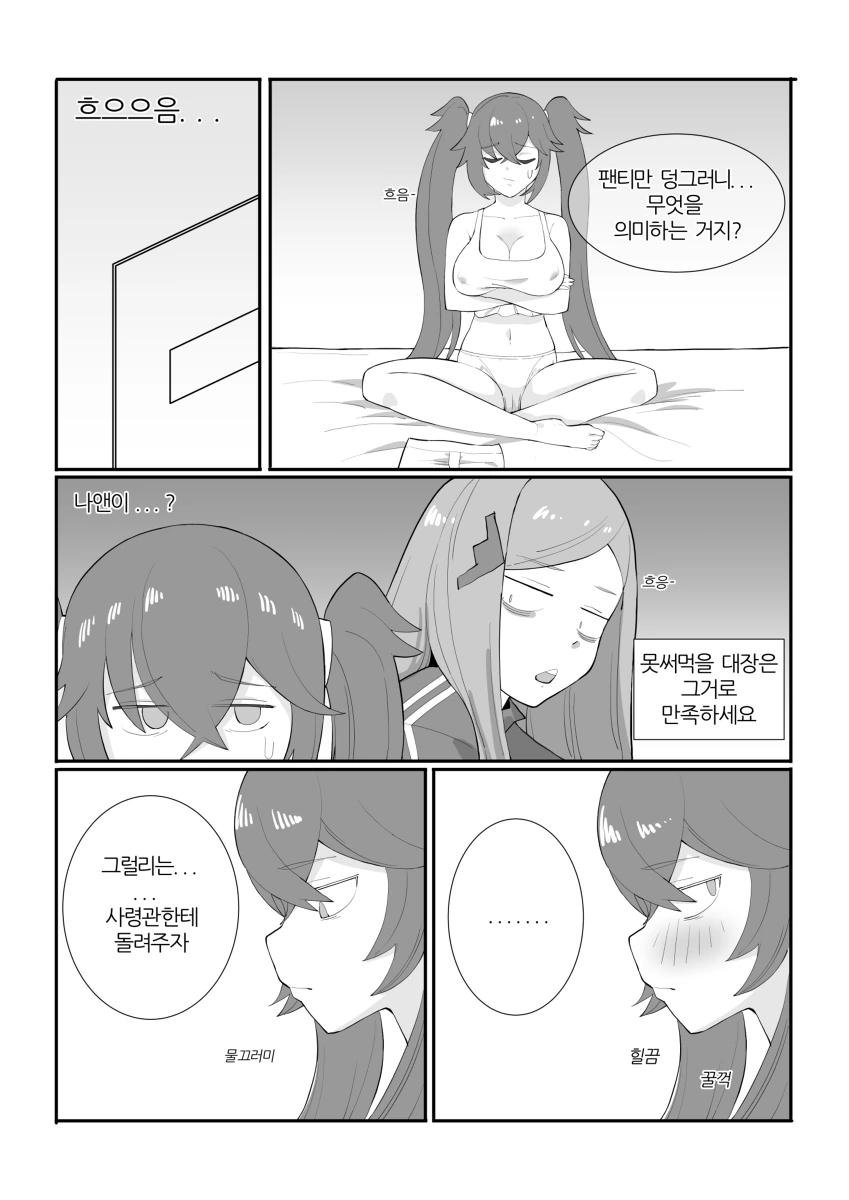 manga_1779343_002.webp
